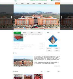 江河國(guó)際實(shí)驗(yàn)學(xué)校